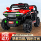Tank 300 children's electric car four-wheel off-road car remote control children's baby toy car can sit in adult stroller top with red + four-wheel drive bluetooth swing remote control + large battery 1-9 years old + extra large load-bearing 200Jin Jin is equal to 0.5 kg + lifetime warranty