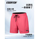 ESCATCH男士泳裤2024新款防尴尬泳衣速干沙滩裤男大码冲浪裤 ES6黑灰(平角内衬) M (建议体重50-60kb