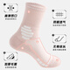 Qinjian Marathon Sports Socks Women's Outdoor Mountaineering Mid-Leg, Cloud White, One Size