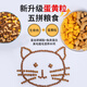 Zhenzhile freeze-dried cat food 10Jin Jin is equal to 0.5kg, packed into 5kg kitten raw bone and meat fattening nutrition hair gills, full price 20 large bags general purpose 8Jin Jin is equal to 0.5kg, new and upgraded chicken down freeze-dried 6-packed food 10Jin Jin is equal to 0.5kg, packed 0lb (see sku for details)