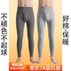 Store Hot Selling Men's Autumn Adult Thermal Underwear for Wearing Cotton Underpants to Protect from Cold in Spring, Autumn and Winter Dark Gray 2XL 120-150Jin Jin is equal to 0.5kg