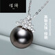 Xiqi birthday gift black pearl pendant single ice queen black seawater pearl necklace for women 11-12mm