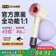 National 3C certification丨4.5 billion negative ions for hair care Leafless high-speed hair dryer household silent high-power hair dryer constant temperature hair dryer quick-drying Huaqiangbei Sunset Rose-Official top version丨4.5 billion hydrating negative ions constant temperature hair care 2025 new style丨Top version 1 1 version 1.8 meters long gift box