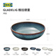 IKEA (IKEA) GLADELIG Gladi baking pan air fryer microwave usable serving plate large gray baking pan 20cm