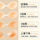 Cross-border popular silicone breast patch, thick invisible breast patch, strapless underwear, push up and not fall off, 1 times thick + shoulder straps, nude style - skin color 4XL B