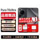 Huawei mobile phone Pura70Ultra 24th issue | Interest-free P70ultra series Beidou satellite information pura70 Hongmeng system infrared remote control NFC Kunlun glass Star Black 16GB + 512GB Simple package activated warranty card + Huawei original 66W fast charging set