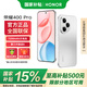 Honor 400 Pro 200 million ultra-clear photo portrait Qinghai Lake big battery AI new student camera phone Lanyue Silver 12GB+512GB standard version