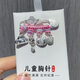 Lao Fengxiang pregnant woman pin dragon snake baby silver s925 pendant baby newborn child brooch to suppress shock when going out Pendant baby newborn child brooch to suppress shock + certificate + brand gift box