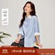 INMAN contrast embroidered striped shirt 2026 spring women's new long-sleeved cotton shirt top blue stripe XL