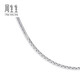 Chow Sang Sang Pt950 platinum necklace white gold necklace plain chain for men and women 10346N Price 40cm - 3.84g (including labor cost 440 yuan)