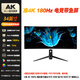 AK monitor 34-inch quasi-4K ultra-clear 180Hz hairtail screen e-sports gaming monitor High color gamut 2K split screen professional design 1500R large curvature computer display 34-inch quasi-4K 180Hz ultra-clear curved hairtail screen - white