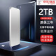 HUWEI通用16T移动硬盘8T高速读写大容量硬盘外置4T固态存储2t 1TB 墨羽黑 16TB+闪光银+质保三年+