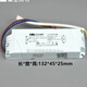 NVC three-color dimming LED controller 012.36.48.72W three-color dimming ballast driver NDY-GCC-060-C01