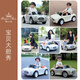 Bebeile children's electric car toy car can sit on four-wheel remote control electric car 1-3-6 years old boys and girls first birthday gift high-end - white dual drive 6V4 dual battery + remote control + Bluetooth + light and music first birthday gift for boys and girls can drive the car