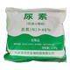 4,400+ people placed orders within a week Household small-granular urea for growing vegetables, vegetable fertilizers, nitrogen fertilizer, growing flowers and fruit trees (5Jin Jin is equal to 0.5 kg) small-granular urea small-granular urea (high-efficiency and instant)
