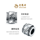 Laofengxiang Dragon Scale Trendy Classic Hip-Hop Platinum Pendant Rotatable Transfer Beads for Men and Women Gift Dragon Scale Transfer Beads 9.83