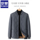 ROMON middle-aged and elderly dad's winter coat, thickened winter men's coat, grandfather's cotton coat, inner liner, small cotton-padded jacket, 3XYM02 black, velvet thickening, XL 125-140 weight