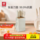 ZWILLING Knife Set Titanium Antibacterial NowPro Kitchen Knife Fruit Knife Bone Chopping Knife Scissors Chopping Knife Kitchen Utensils 7-piece Set White