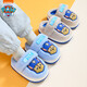 Paw Patrol (PAW PATROL) Children's Cotton Slippers Winter Boys Indoor Plush Warm Boys Cotton Slippers Bag and Baby Cotton Shoes 3646 Dark Brown Xiaoli 16 Inner Length 16cm18/19 Suitable for Size 25/26