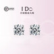 I Do Platinum PT950 Earrings for Women Snowflake Diamond Classic Six Claws Pair of Diamond Earrings Simple Temperament Versatile for Men and Women Classic Bull Head 50 Points Diamond Earrings Pair