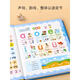 Original Chinese, Mathematical and English Classroom Point Reading Sound Book, Pinyin, Children's Pen, Children's Early Education Machine, Learning Toy, Chinese and Mathematical English Classroom, 51 pages in total