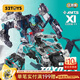 52TOYS Beast Box Series Almighty Squad Marlin Jouet de Transformation tendance Modèle à main Mecha Ornement Cadeau Beast Box Series Almighty Squad Marlin