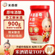 Mi Po Po glutinous rice wine 900g*1 bottled wine fermented grains 0 added Xiaogan glutinous rice wine juice sweet wine confinement Hubei specialty
