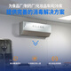 Fagor Bear wall-mounted ozone generator, food factory, cosmetics factory, high concentration industrial workshop, disinfection, purification and sterilization machine, laboratory, garbage room, farm, deodorization, odor removal, musty smell, 304 stainless steel, 5g regular model, suitable for 50 600*190*240
