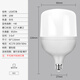 Jinggong LED high-power light bulb E27 large screw socket high-power property factory commercial high-brightness light source 10W white light