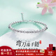 Laomiao pt950 platinum abacus bead scimitar bead bracelet adjustable women's birthday gift for girlfriend, about 13.03g