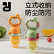 Elf Rabbit Baby Rotating Bite Bag to Eat Fruit and Food Supplementary Food Cleaner Rabbit Glaze Green-3 Bite Bags 1 Pack No Specifications