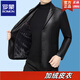 ROMON simulated leather jacket for men 2026 autumn new suit jacket spring and autumn middle-aged velvet suit dad black 72325 without velvet L 175 recommended 115-135 Jin Jin equals 0.5 kg