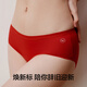 There is a tree women's underwear women's zodiac year of the horse 10A antibacterial mulberry silk crotch socks wedding red New Year gift box set