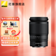 Nikon Z mount lens Nikkor Nikon Z series mirrorless camera lens Z 24-200mm F4-6.3 VR lens official standard