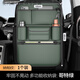 Yusenyi Car Seat Back Storage Bag Hanging Bag Car Storage Box Hongqi H5/H6/H7/H9/EQM5/HS3/HS5/HS7 Gothic Green Nappa Leather Back Chair Storage Bag - Long Single Pack Hongqi H6