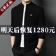 AX Armani 2025 Autumn and Winter Wool Cardigan Jacket Men's High-end Stand Collar Casual Jacket Men Black S 165/84A95-120Jin Jin equals 0.5 kg