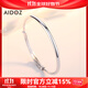 Aido Diamond pt950 platinum bracelet for women, classic platinum glossy push-pull bracelet for my wife, about 21.3 grams, according to actual hair, more refunds, less supplements