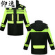 Tuo Lang traffic duty cotton clothing thickened reflective plus velvet road administration highway patrol winter security cotton clothing to protect against cold hoodless cycling clothing cotton clothing top is not rainproof and detachable M 165 size is too big but not too big
