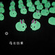Dalinger leuchtende Ornamente Mini Kristallweiß weiße Kaninchen Kinder leuchtend niedliche Tierspielzeug fluoreszierende Puppe kleine Objekte leuchtend [Kohlekugel Kaninchen] große Größe 10 (gemischte Farbe)