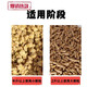 In OUOETY chicken feed, large chicken high-nutrition fattening pellets are fed to starlings, pigeons, poultry breeding, chickens, ducks and geese special feed 40Jin Jin is equal to 0.5kg, small chicken feed pellets nutritional upgrade