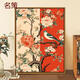 Yusenyi Flowers and Magpie New Chinese Diy Digital Oil Painting Living Room Restaurant Decorative Hanging Painting Coloring Pure Hand SJ13975 60*80cm Tightened Thickened Solid Wood Inner Frame + Outer Frame Default Wood Color Highlighted Pigment + Professional Oil Canvas + Paint Brush + Accessories