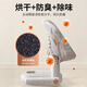 Xiaomi Mijia Smart Shoe Dryer for Dormitory Household Shoe Drying Intelligent Deodorizing, Sterilizing and Quick-drying Artifact Flagship Model + Quadruple Antibacterial + Timing + Two-level Adjustment