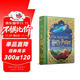 哈利波特与密室2 立体互动书 英版 米娜利马彩绘插图版  J.K罗琳 bloomsbury 外国经典文学名著小说 6-15岁以上 进口原版