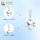 CHINA GOLD PT950 platinum four-leaf clover necklace for women 2025 new high-end Valentine's Day birthday gift for girlfriend and wife PT950 platinum sparkling four-leaf clover necklace about 6.4g
