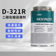 MOLYKOTE D-321R quick-drying molybdenum disulfide spray dry film anti-friction coating lubricant 400ml