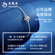 Lao Fengxiang's new clover pt950 platinum bracelet platinum women's plain bracelet birthday gift for girlfriend and wife clover cat's eye platinum bracelet - about 3.1g brand gift box