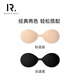 Henny Rue bra stickers for small breasts, push-up invisible breathable bra stickers for summer wedding slings, anti-exposure underwear, deep black S (recommended A cup)