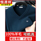 Hengyuanxiang Men's V-neck Wool Sweater Thickened Sweetheart Neck Middle-aged and Elderly Wool Sweater Dad's Casual Warm Wool Bottoming Sweater V-neck Dark Gray Thickened