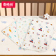 Magmeng baby diaper pad washable mattress care pad menstrual pad waterproof urine barrier queen sheet 35*45cm