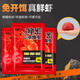New style of small lazy worm, red worm, fresh shrimp, shrimp sliding bait, crucian carp bait, small shrimp companion, lazy man's wild fishing companion, red worm and shrimp, small lazy worm*5 bags